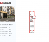 Продать Квартиры в новостройке Колпинское шоссе   