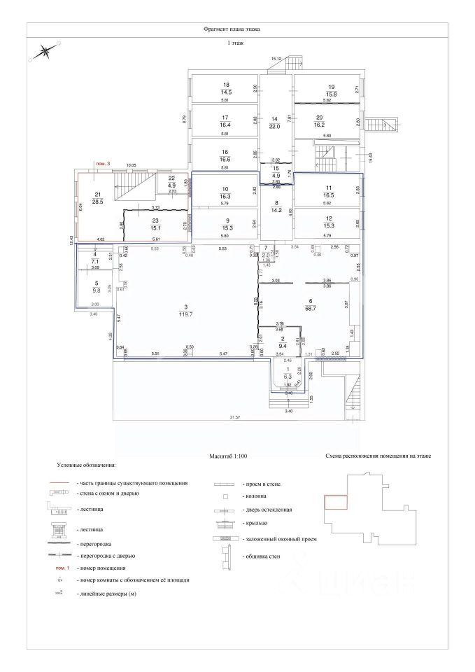 Продажа ПСН Каргопольская улица