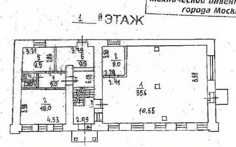 Аренда ПСН ул Гиляровского,  д. 38