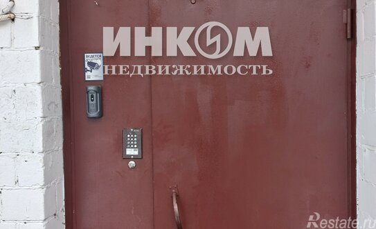 Продажа 2-комн квартиры на вторичном рынке ул Трофимова,  д. 4,  к. 2