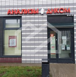 Аренда торгового помещения Балашиха, ул Реутовская,  д. 12