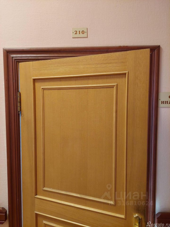 Аренда ПСН Сестрорецк г, Реки Сестры наб,  д. 4