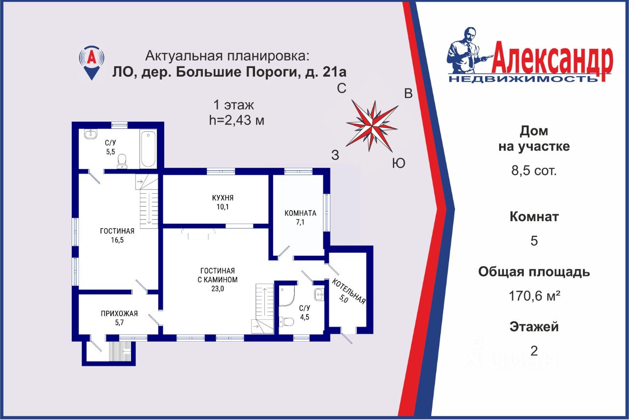 Продажа дома д. Большие Пороги, улица 3-я Полевая, 21