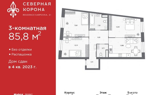 Продажа 3-комн квартиры на вторичном рынке набережная реки Карповки