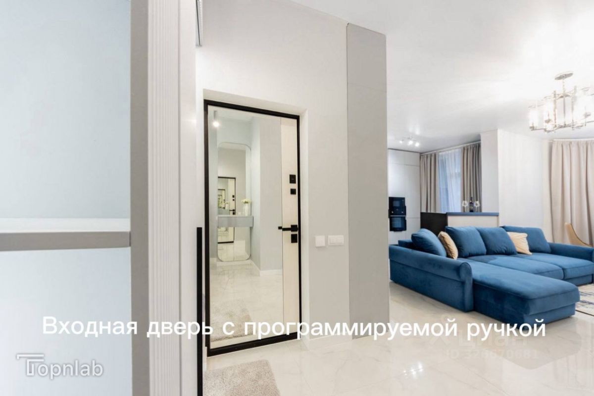 Продажа 3-комн квартиры на вторичном рынке Новоивановское пгт, улица Агрохимиков, 15А