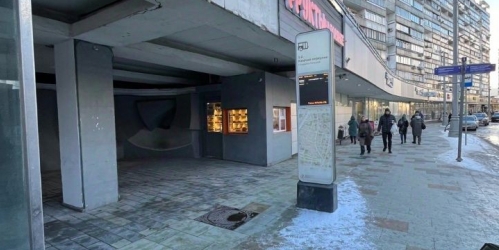 Торговое помещение Полянка Б. ул,  д. 30