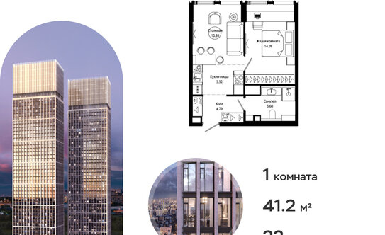 Продажа 1-комн квартиры на вторичном рынке Марьиной Рощи 4-я ул,  д. 12,  к. 20