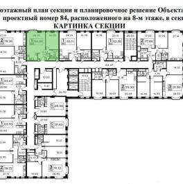 Продажа 1-комн квартиры в новостройке 3-я Тверская-Ямская ,  д. 4-10