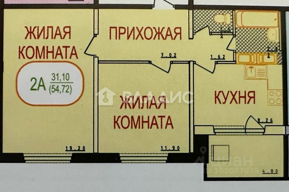 Продажа 2-комн квартиры на вторичном рынке пос. Быково, улица Спортивная, 3