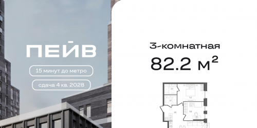 3-комн квартира 2-й Павелецкий пр., 7