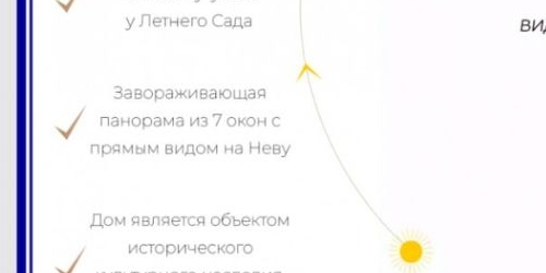 6-комн квартира набережная Кутузова, 32