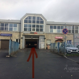 Продажа гаража улица Сикейроса, д. 14 Продажа гаража улица Сикейроса, д. 14