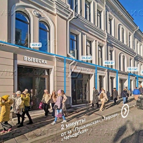 Офис Бронная Б. ул,  д. 25 с3