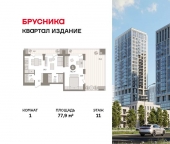 Продать Квартиры в новостройке Перовское шоссе, 21   