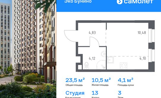 Продажа 1-комн квартиры на вторичном рынке пр-кт Куприна,  д. 30,  к. 3