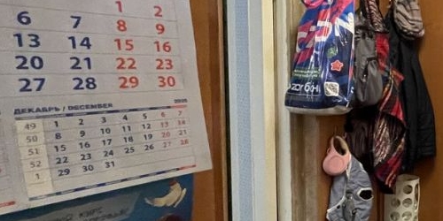 1-комн квартира Афонская улица, 16