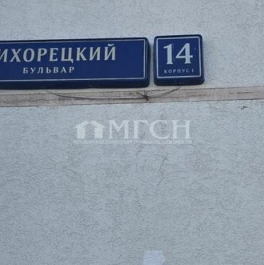 Продажа 3-комн квартиры на вторичном рынке Тихорецкий бульвар,  д. 14 к1