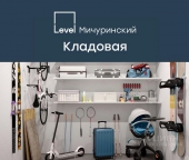 Продать Помещения свободного назначения Озёрная улица   