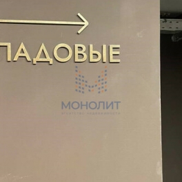 Продажа 3-комн квартиры на вторичном рынке Летниковская улица,  д. 11 к1