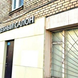 Продажа 3-комн квартиры на вторичном рынке Басманный тупик