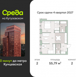Продажа 2-комн квартиры в новостройке ул. Ивана Франко, земельный участок 22/1