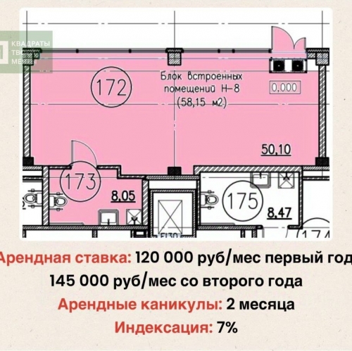 Помещение свободного назначения Кудрово г, Строителей пр,  д. 1 к1