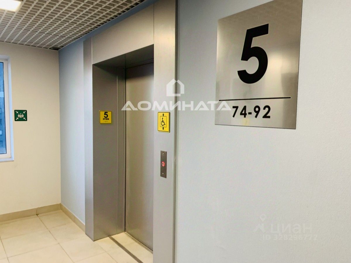 Аренда студии улица Пахомовская, 12к2