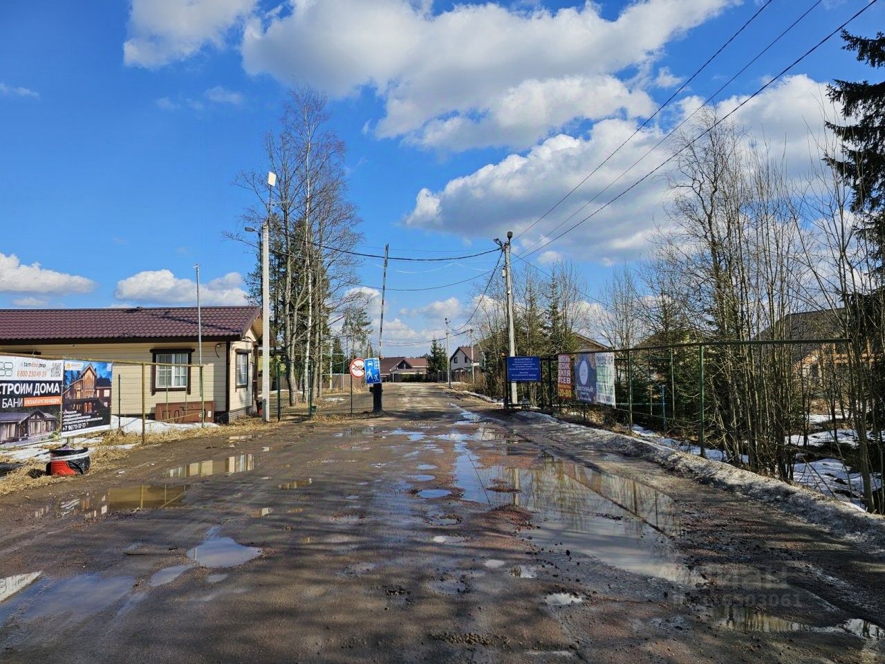 Продажа земли Агалатово-3 кп, улица Золотая