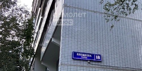 2-комн квартира улица Плещеева, 18