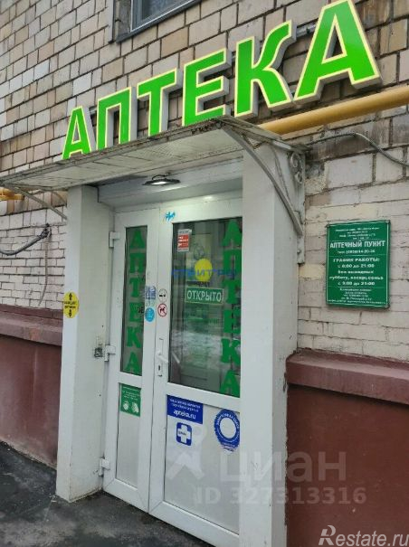 Продажа торгового помещения переулок Расковой
