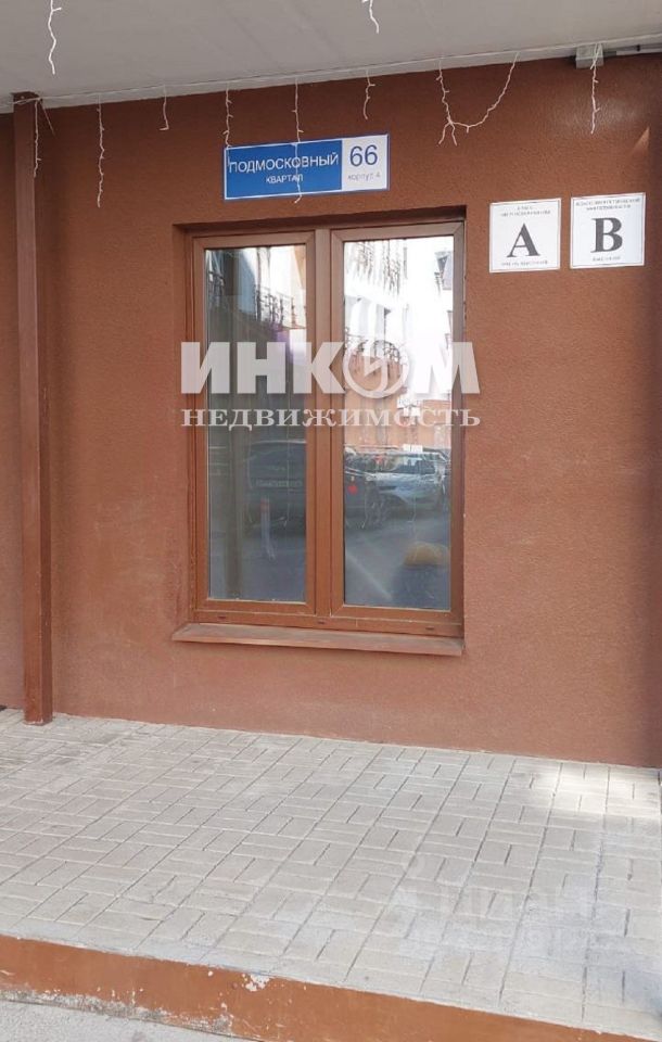 Продажа студии Подмосковный кв-л, Малаховка пгт, 66к4