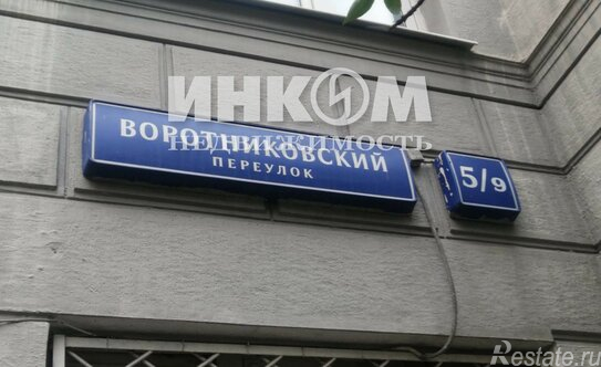 Продажа 2-комн квартиры на вторичном рынке Воротниковский переулок,  д. 5/9