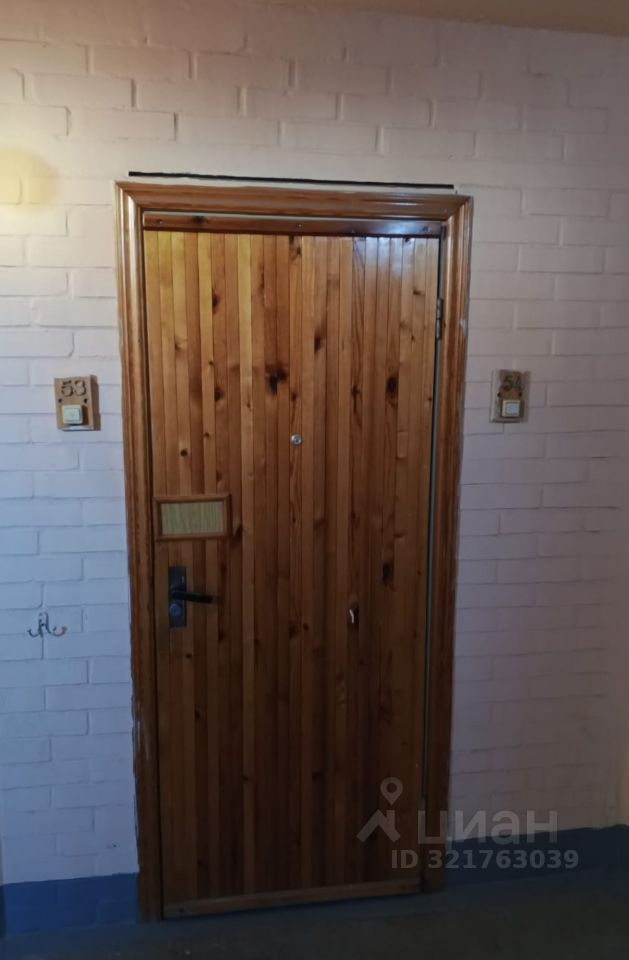 Продажа 1-комн квартиры на вторичном рынке Школьная улица, 126к2