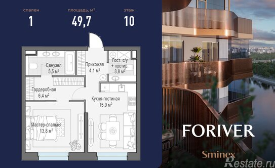 Продажа 1-комн квартиры на вторичном рынке Симоновская наб,  д. 2 к1