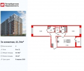 Продать Квартиры в новостройке проспект Большой Смоленский   