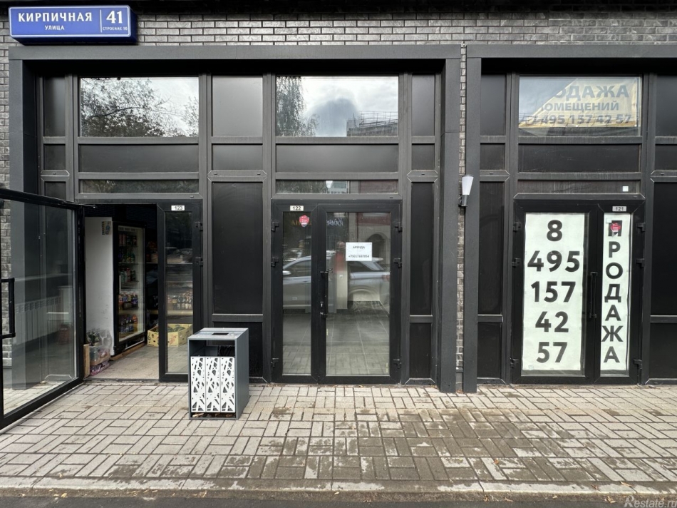 Аренда ПСН Кирпичная улица,  д. 41 с16