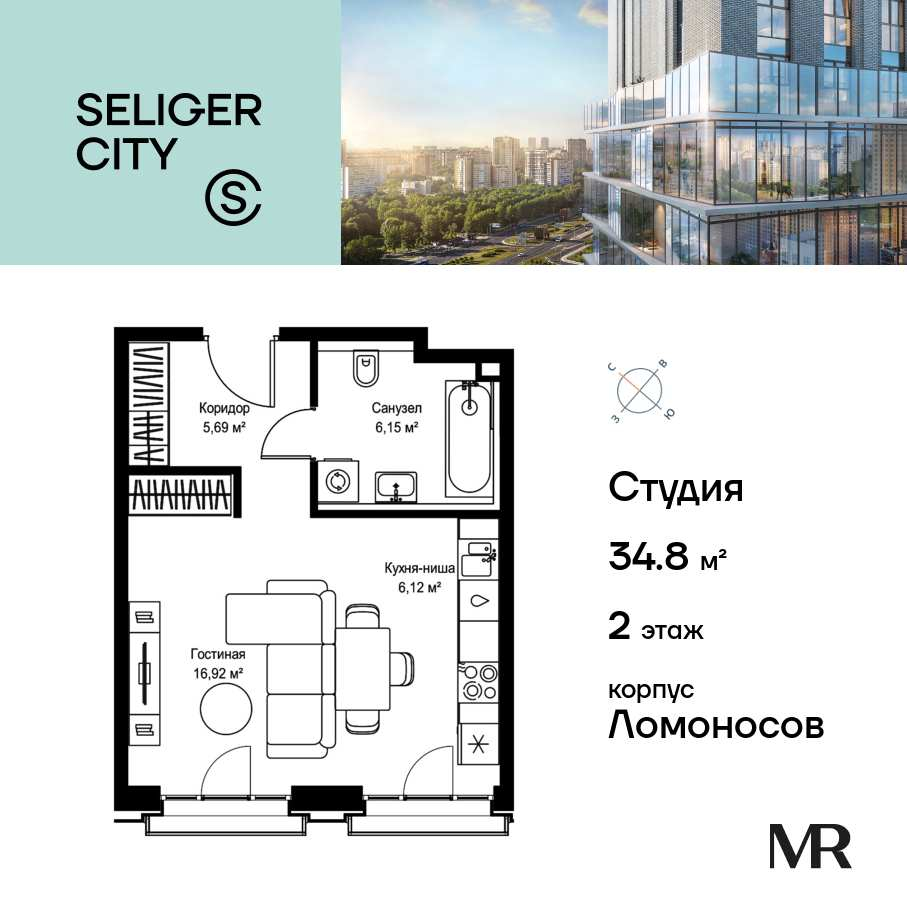 Продажа студии Дмитровское шоссе, вл. 87
