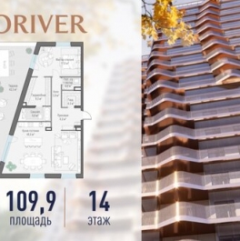 Продажа 2-комн квартиры на вторичном рынке Симоновская наб,  д. 1,  к. 5