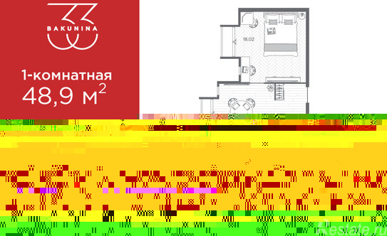 Продажа 1-комн квартиры на вторичном рынке пр-кт Бакунина,  д. 33