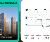 Продать Квартиры вторичка Озёрная улица  1 к2/5 