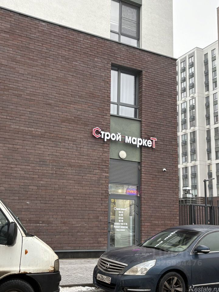 Аренда торгового помещения Производственная улица,  д. 17