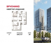 Продать Квартиры в новостройке Перовское шоссе, 21   