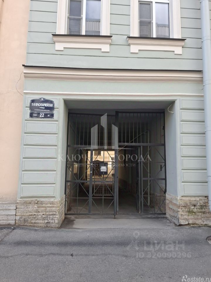 Продажа отдельного здания Красноармейская 11-я ул,  д. 22
