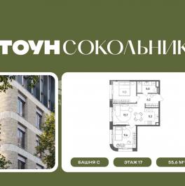 Продажа 2-комн квартиры в новостройке Гастелло, 32 Продажа 2-комн квартиры в новостройке Гастелло, 32