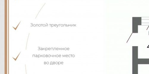 3-комн квартира переулок Басков, 20