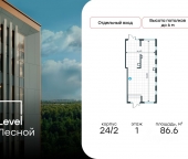 Продать Помещения свободного назначения Отрадное, ул Лесная  19 4