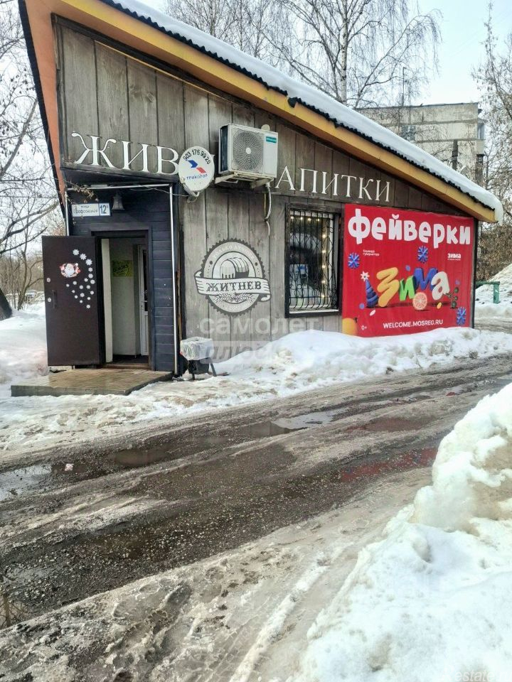 Продажа ПСН Подольск, ул Профсоюзная,  д. 12