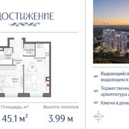 Продажа 1-комн квартиры на вторичном рынке улица Академика Королёва,  д. 21