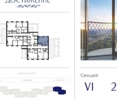 Продать Квартиры вторичка ул Академика Королева  21 