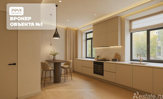 Продажа 2-комн квартиры на вторичном рынке Республиканская улица,  д. 18 к2